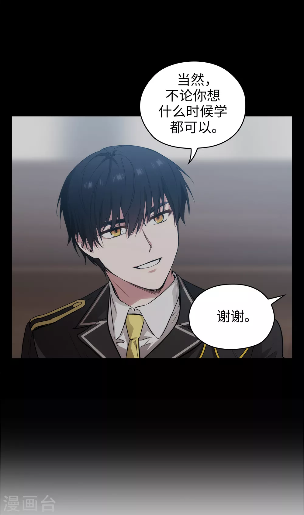 第296话 我要成为最强的剑士22