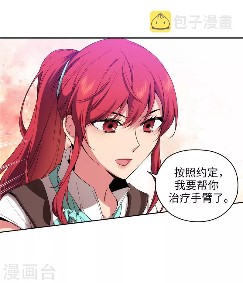 第174话 被崇拜的精灵王10