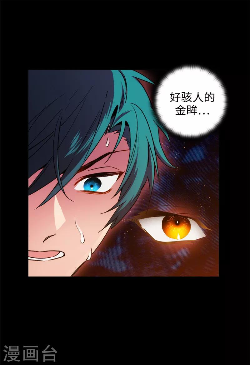 第166话 威胁1