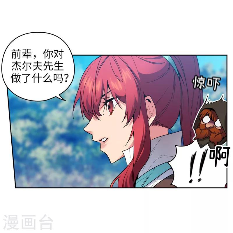 第189话 男人的自尊心19