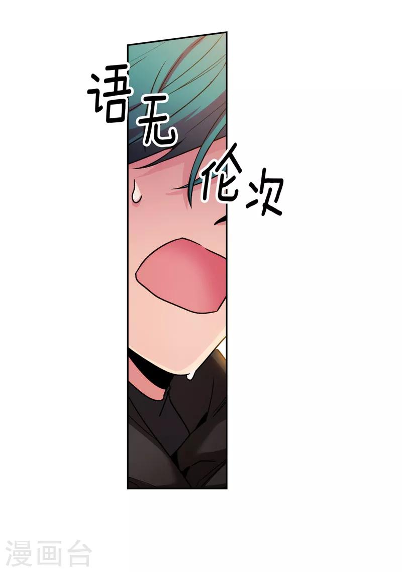 第165话 痛苦的根源2
