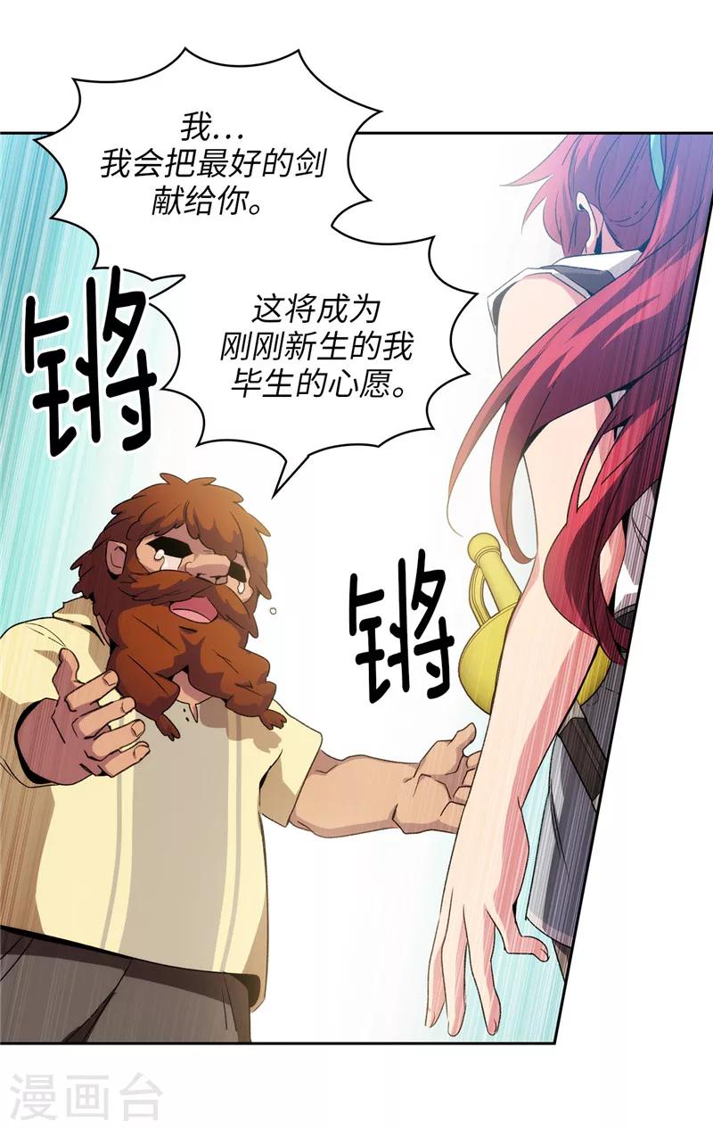 第176话 毕生的心愿21