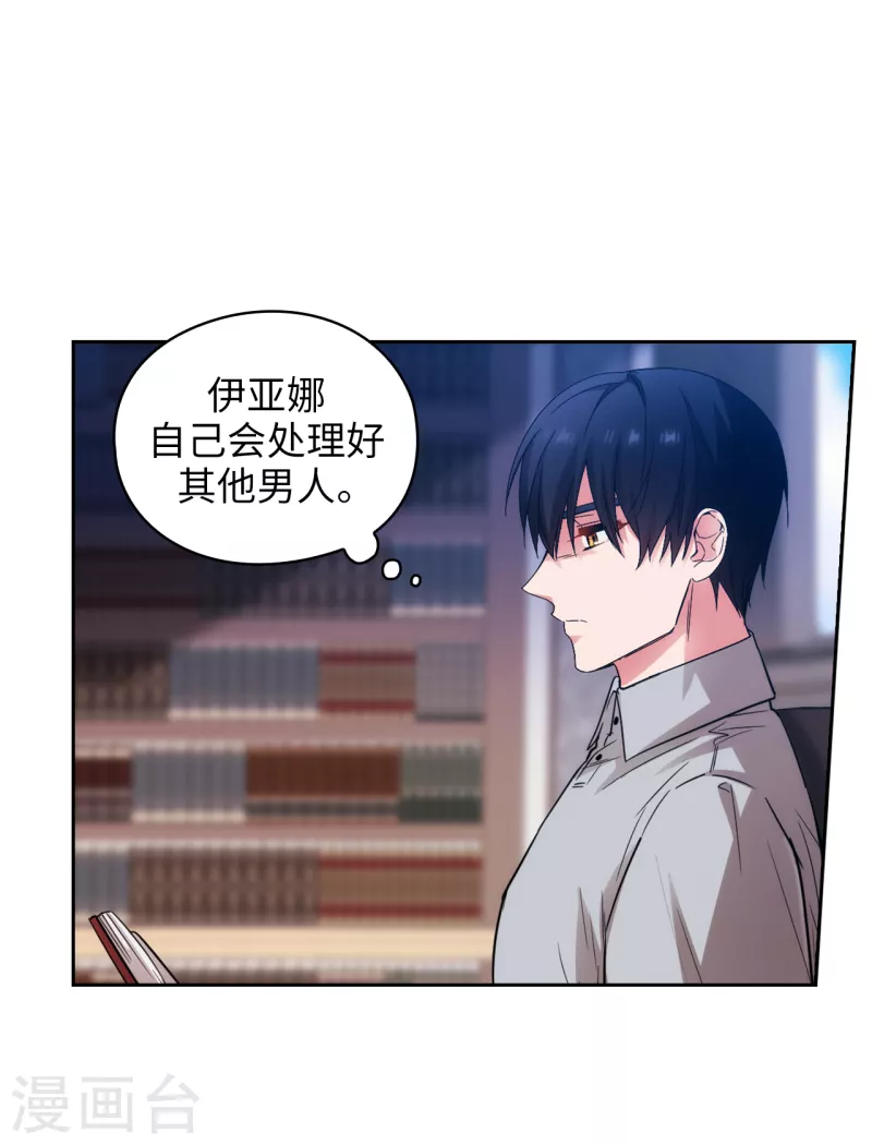 第329话 寻找恶魔碎片的进度9