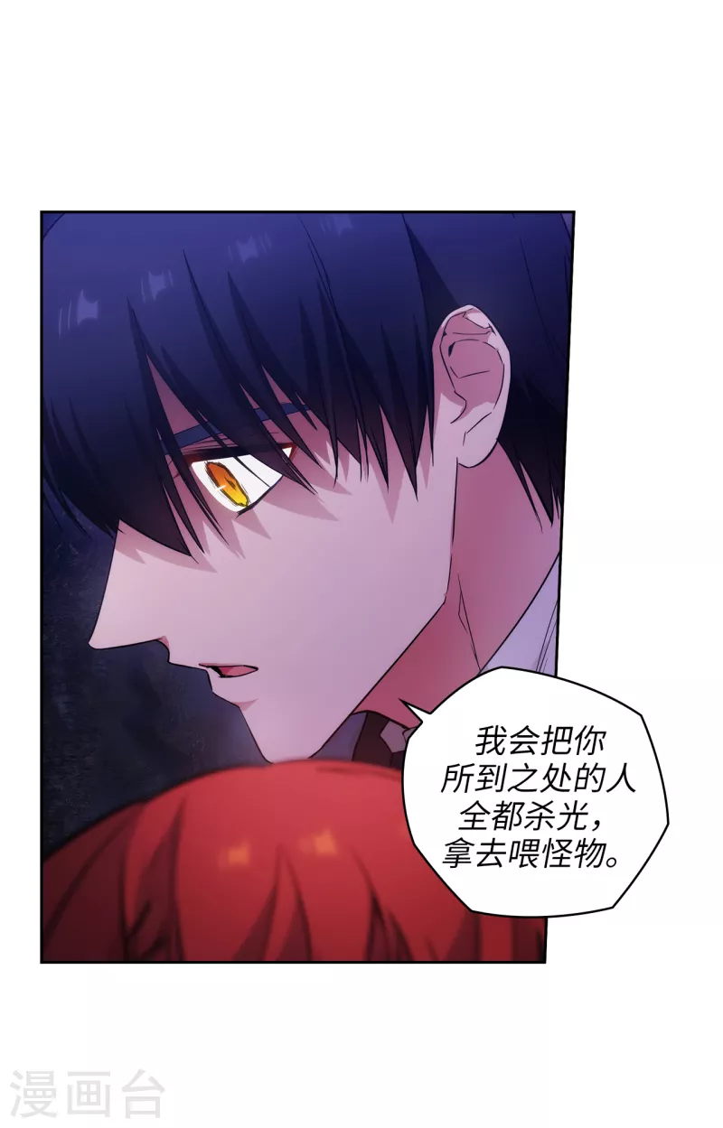 第340话 只要你想，我就会在你身边13