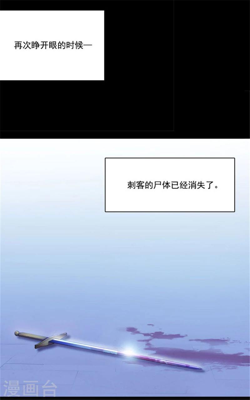 第12话 尸体下落不明9