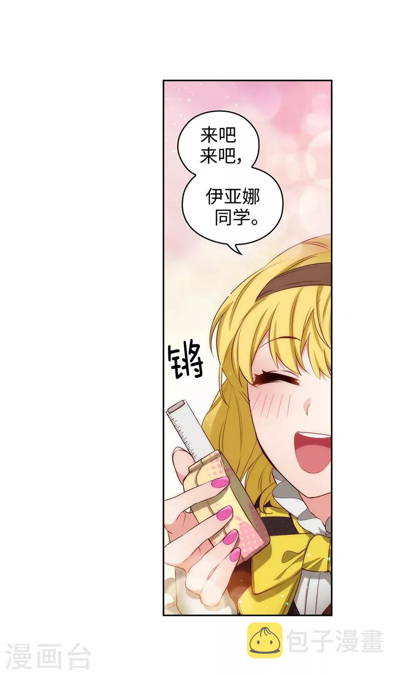 第102话 对贵族的憎恶29