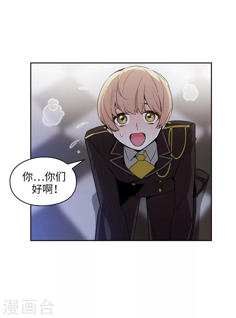 第125话 直到遇见你……23