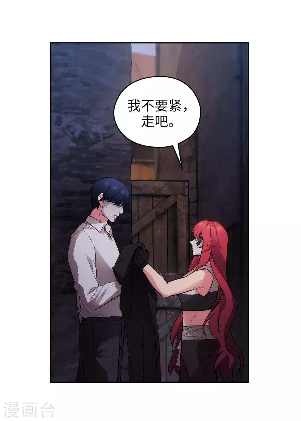 第266话 老大要保持神秘一点28