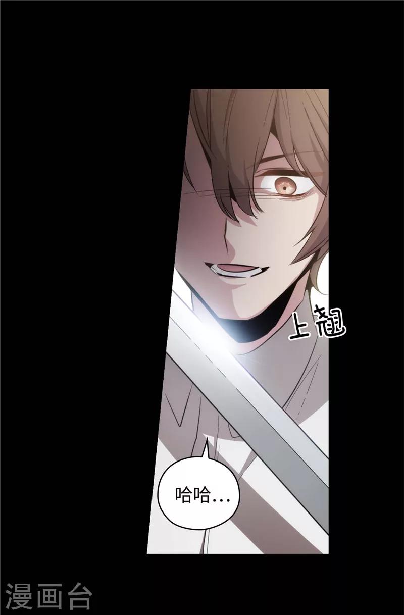 第123话 憎恶的开始19