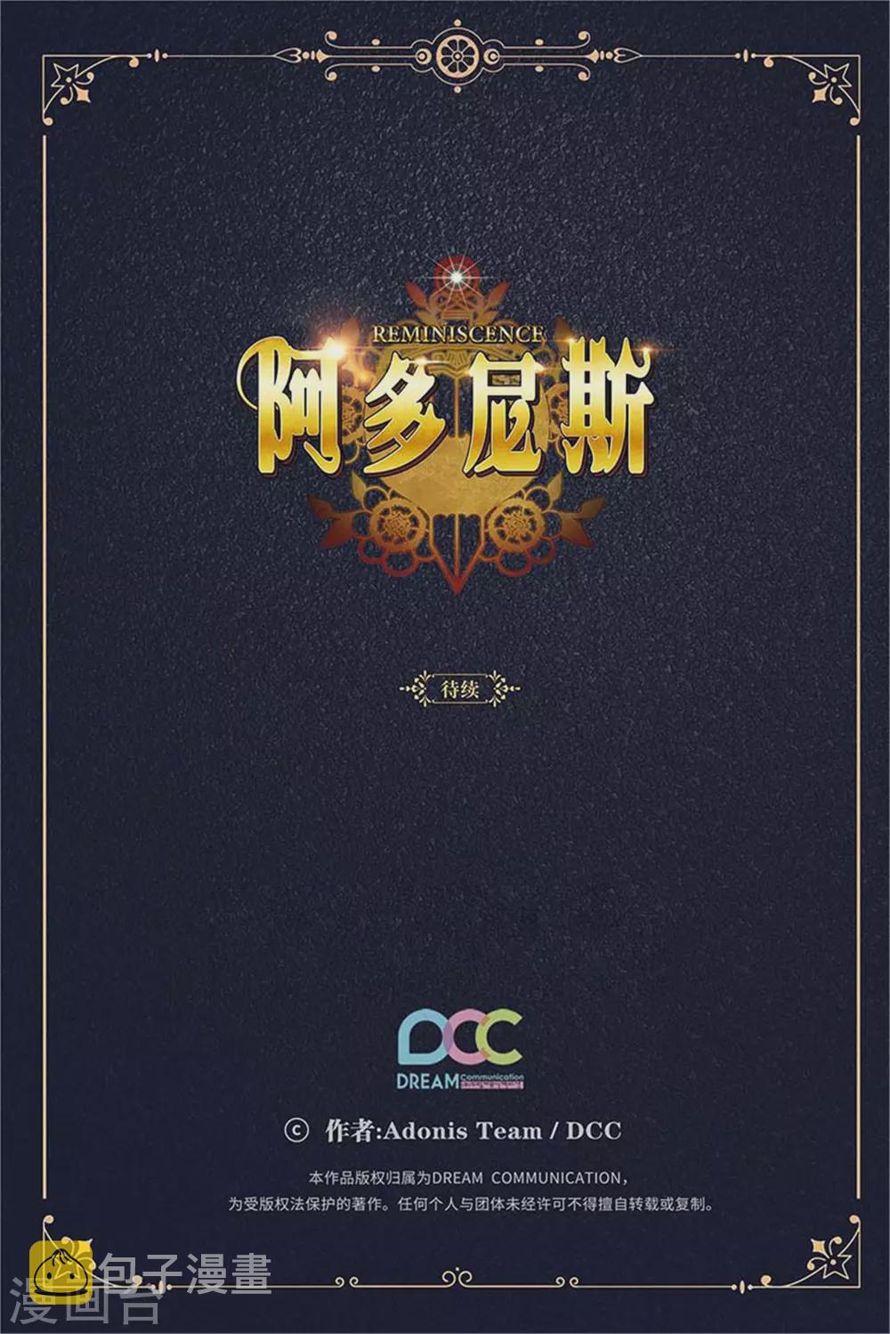 第293话 你是不是有什么烦恼35