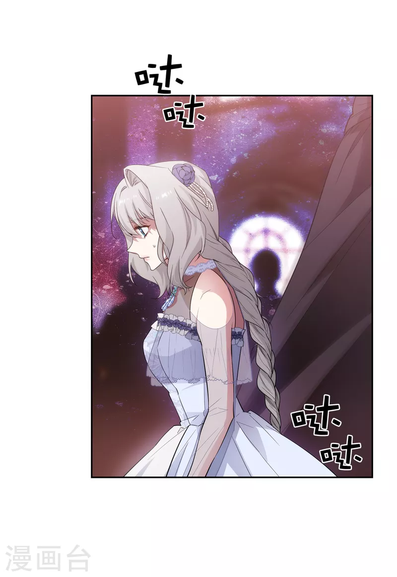 第345话 王女看上艾尔哈德？6