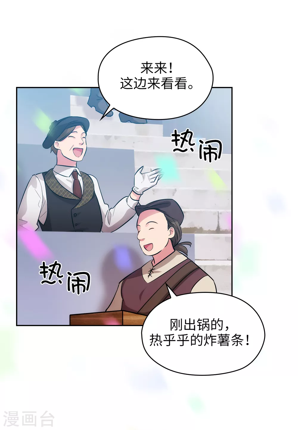 第303话 被藐视的实力4