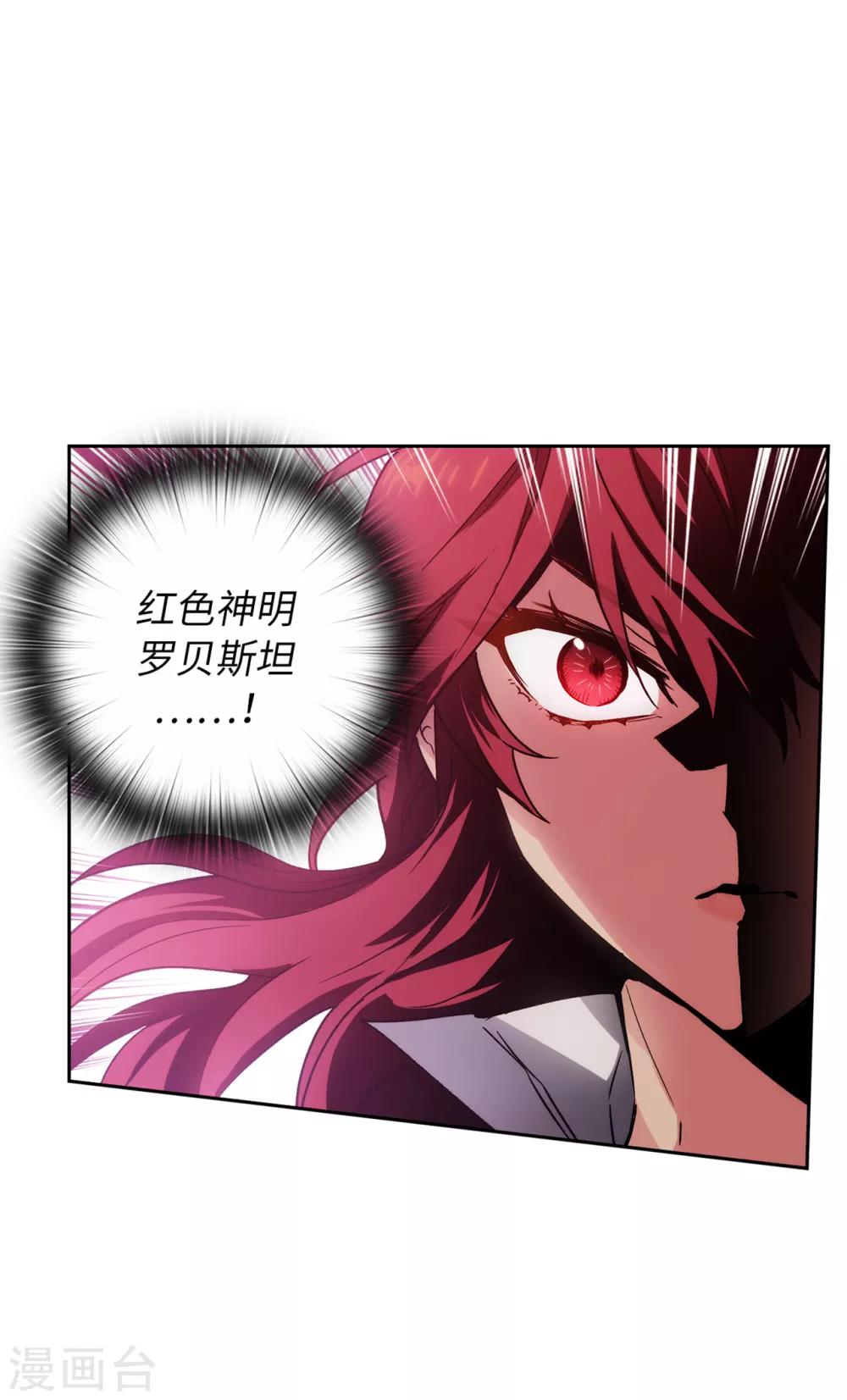 第218话 彻底变成我的力量吧12