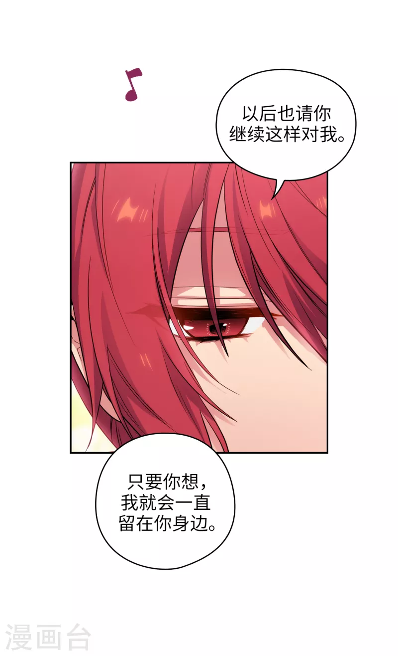 第340话 只要你想，我就会在你身边24