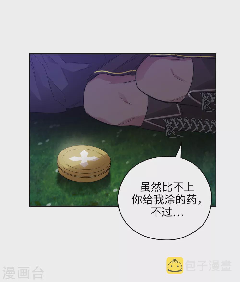 第319话 我的人生就交给你了12