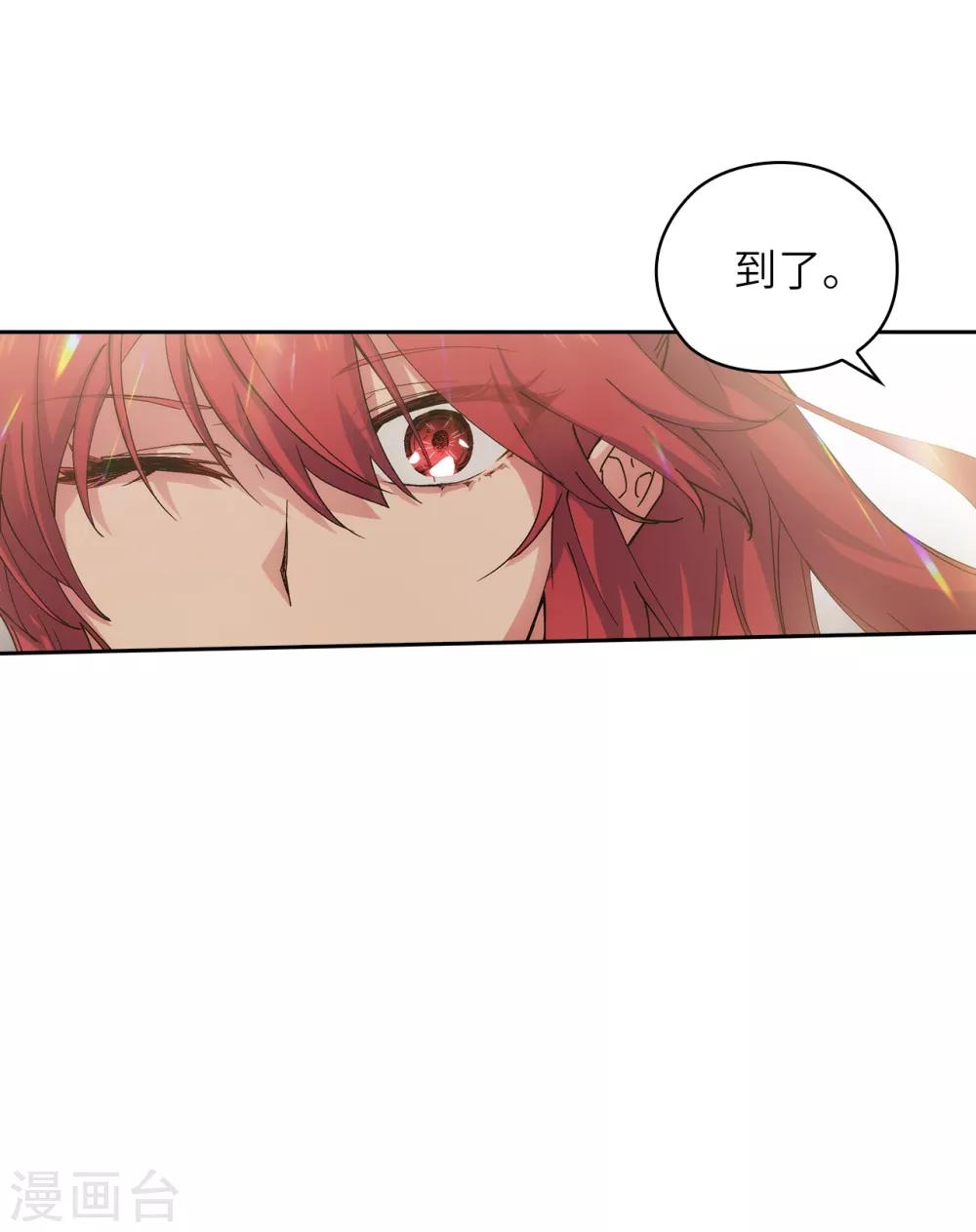 第211话 熟悉又陌生的地方18