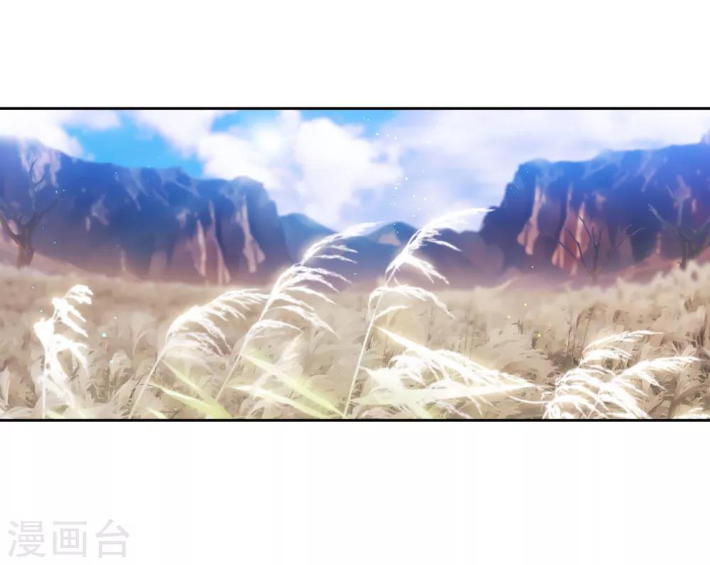 第197话 他对异种族很了解1