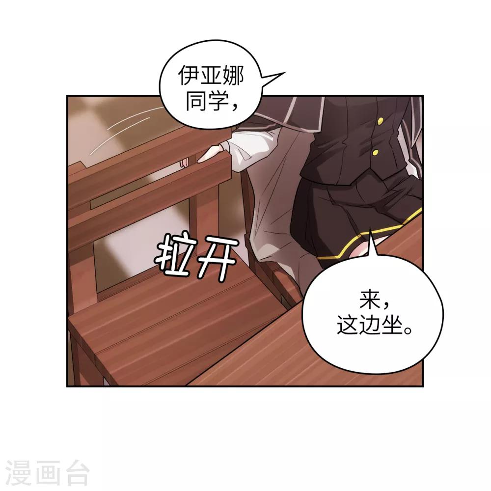 第243话 花痴症状28