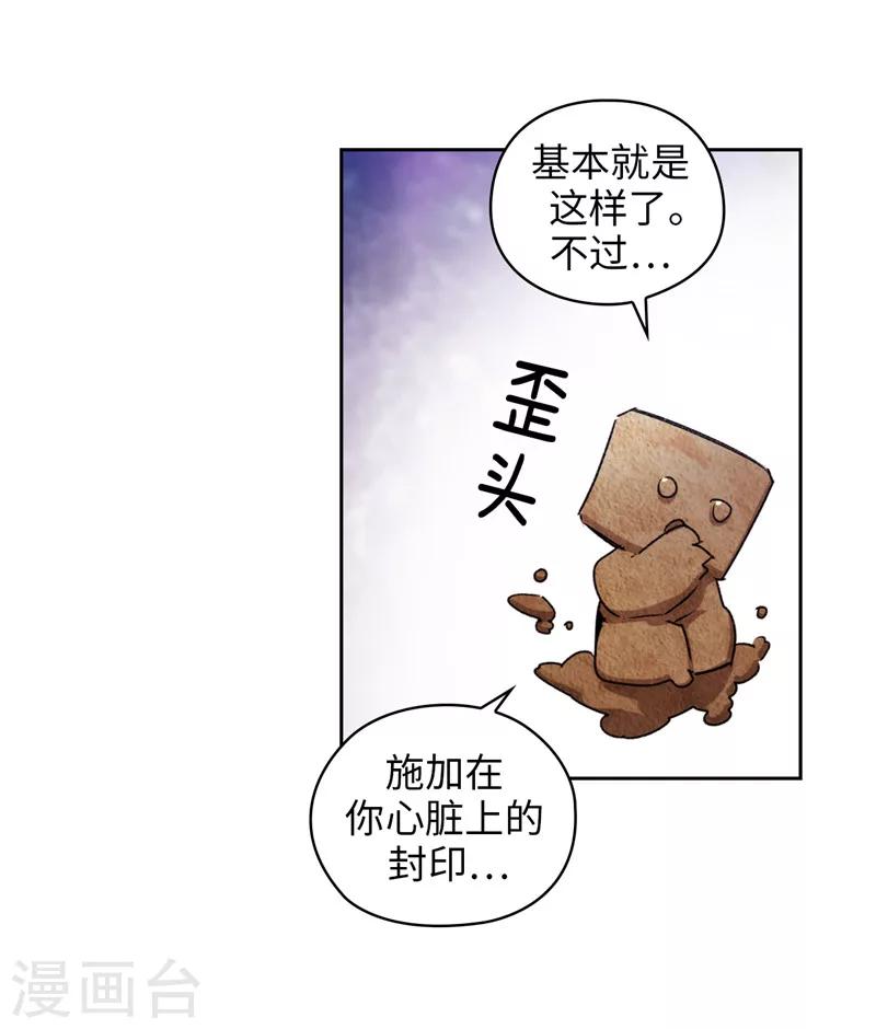第175话 封印20