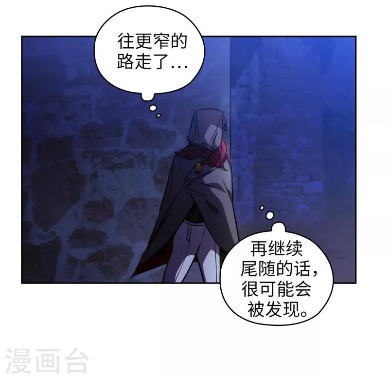 第148话 白色假面19