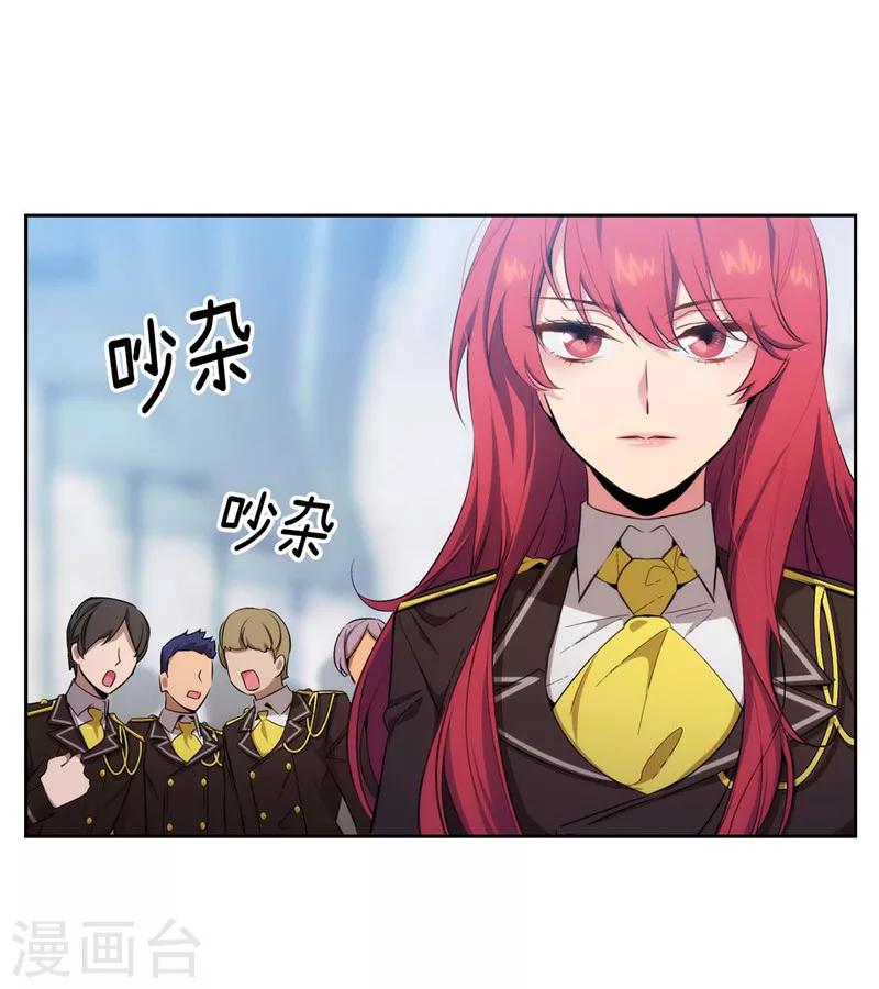 第119话 魔鬼之剑21