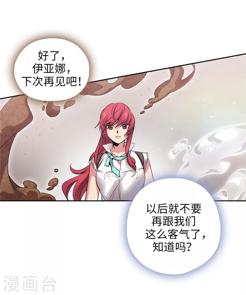 第176话 毕生的心愿3