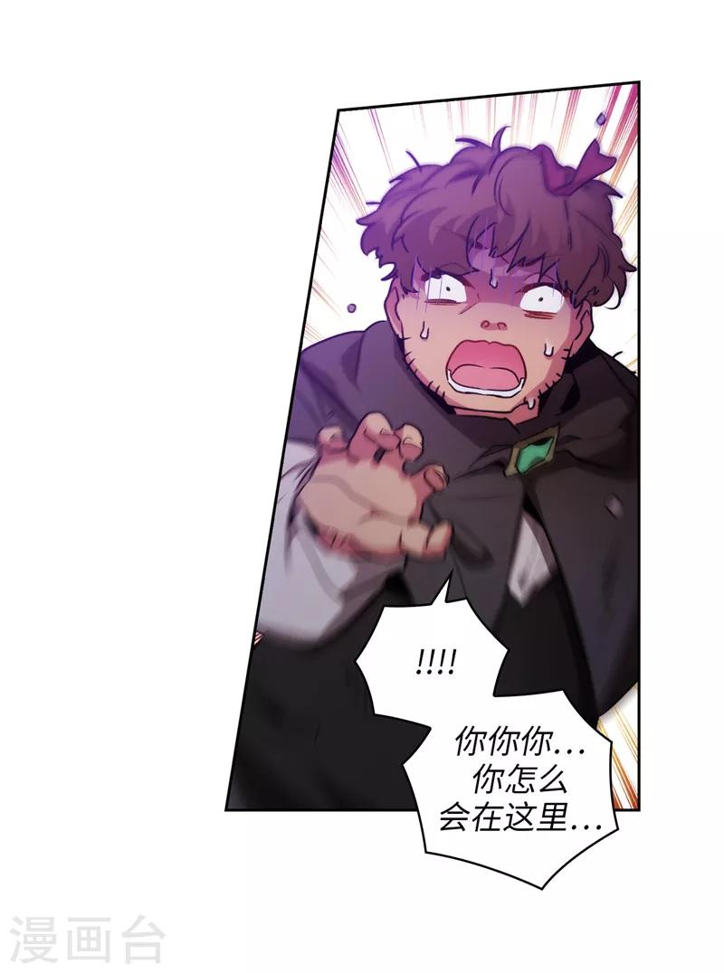 第148话 白色假面33