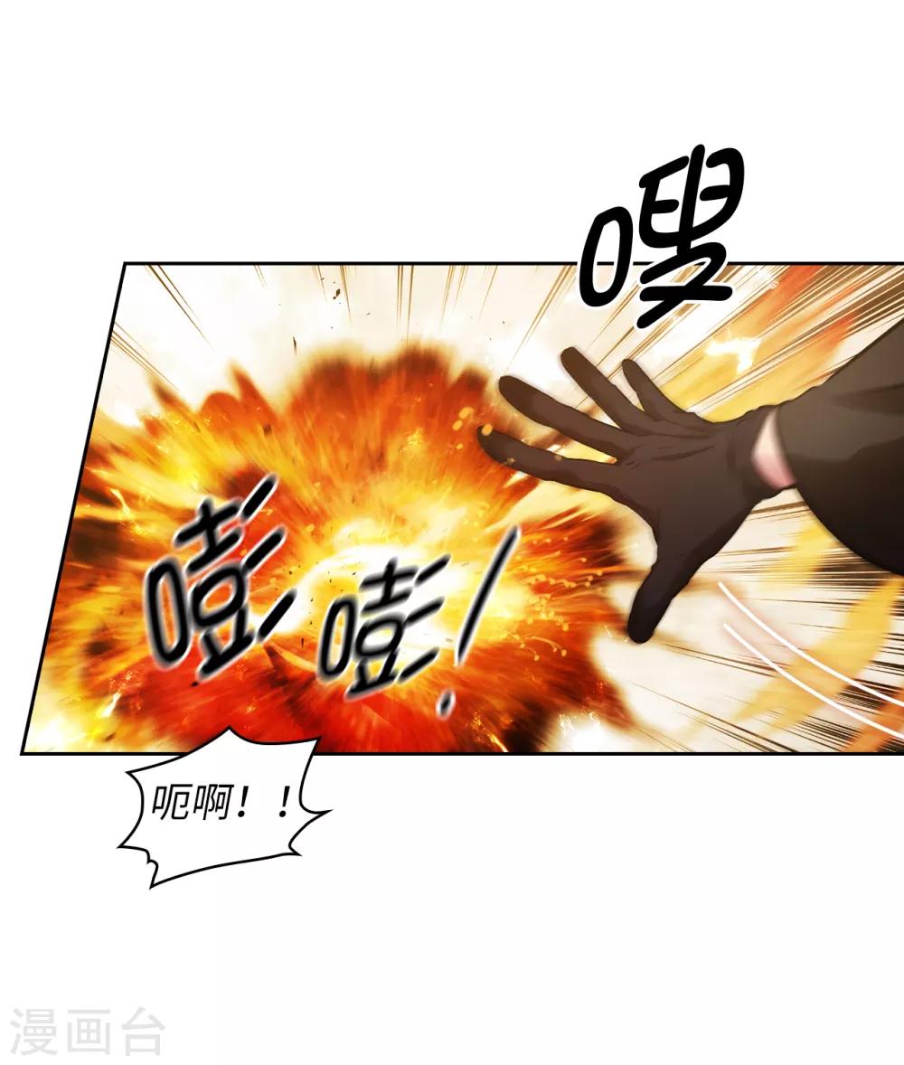 第263话 前往下一个据点29