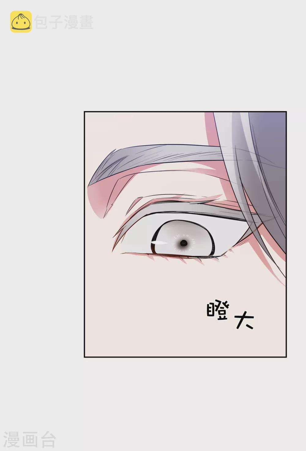 第314话 剑术祭结束了26