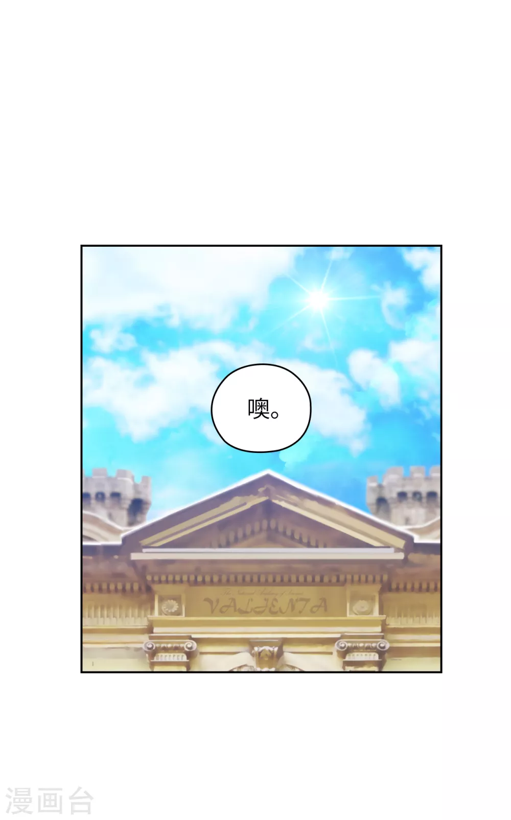 第323话 提高治愈的可能性37