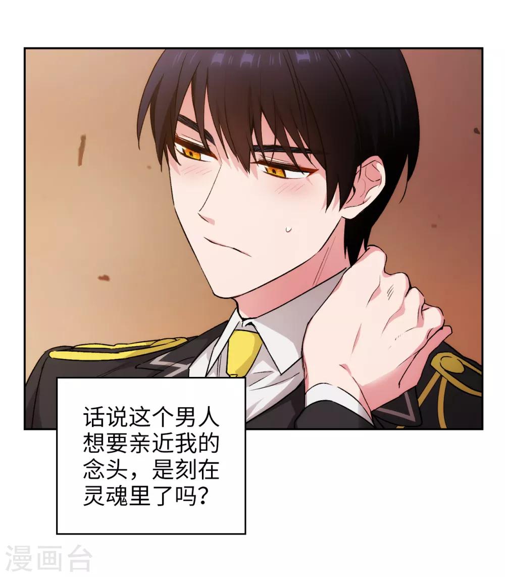 第231话 真正的他12