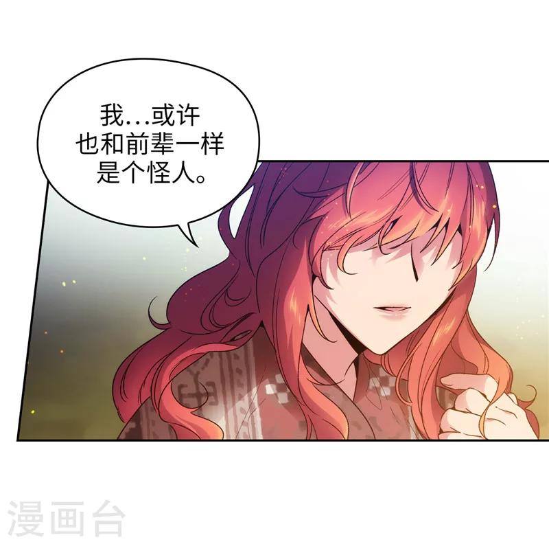 第187话 很想亲近你16