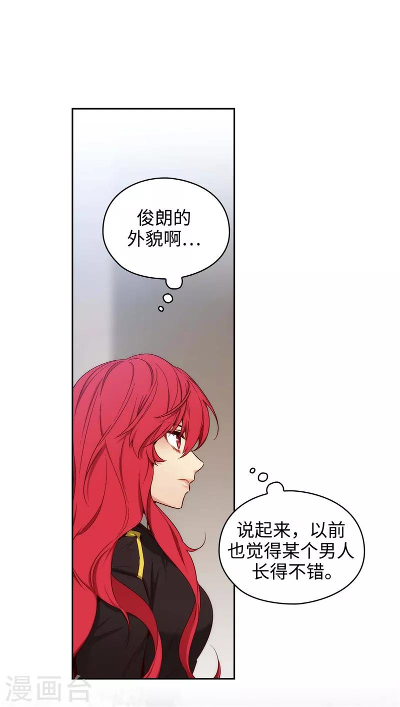 第111话 组团挑衅9