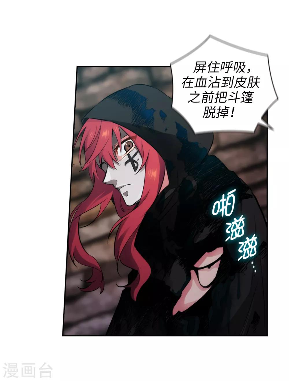 第265话 只有我才能威胁她18