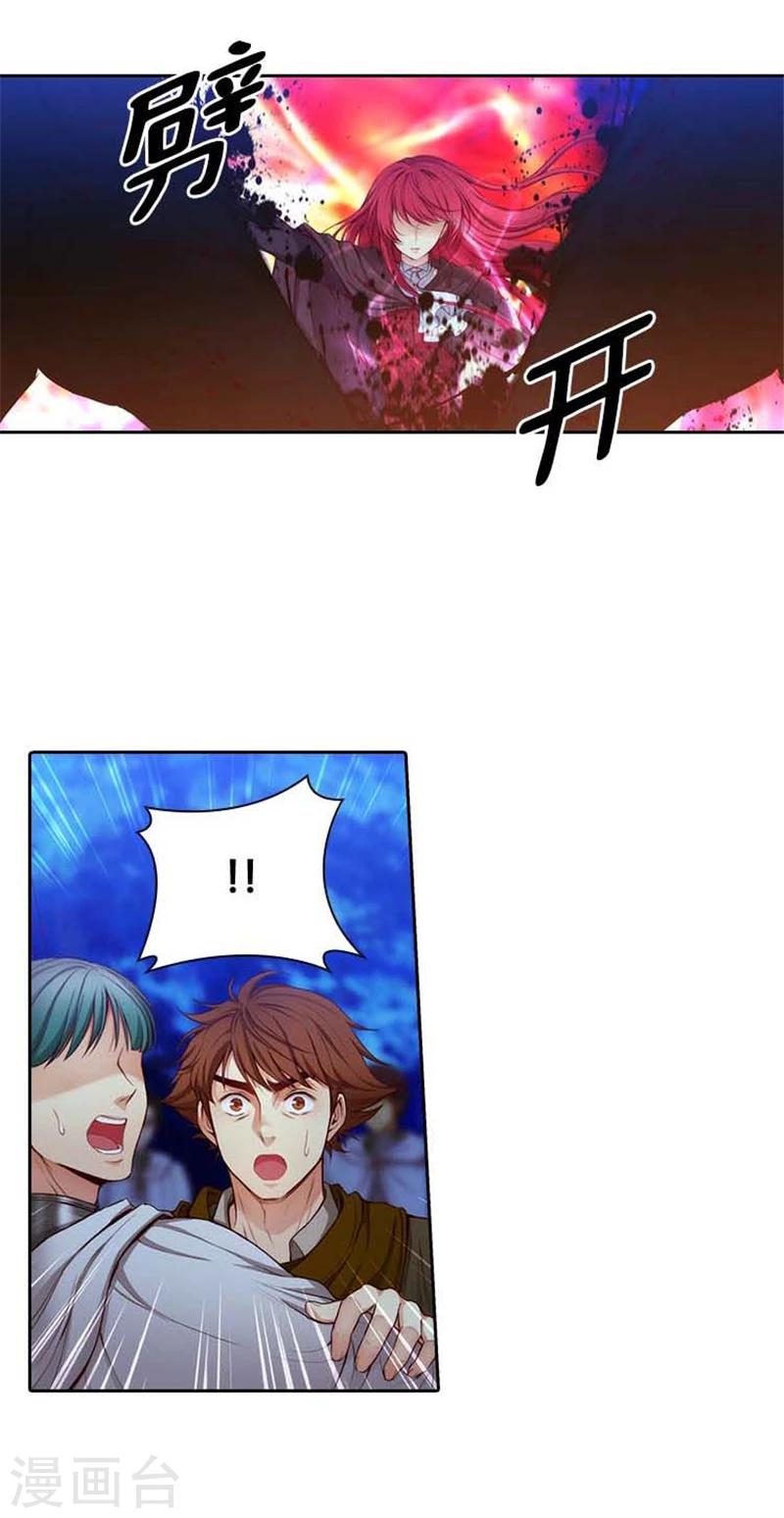 第58话 穿斗篷的男人3
