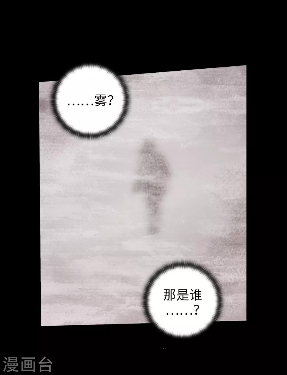 第201话 这感觉是我的愤怒吗？27