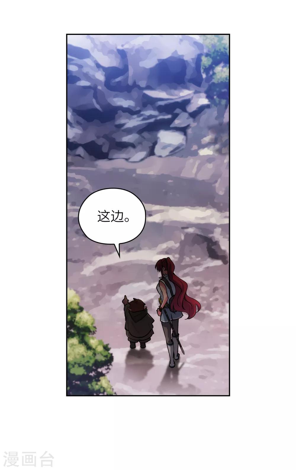 第211话 熟悉又陌生的地方12