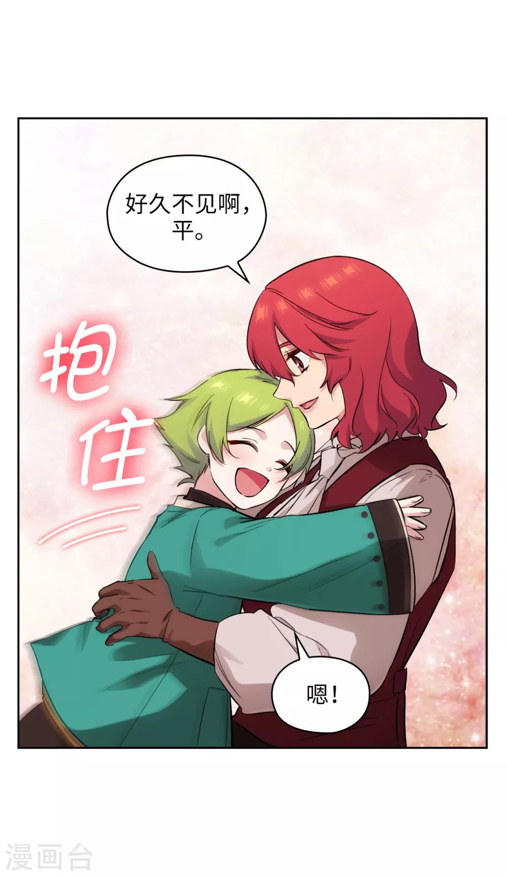 第287话 希望你能买下我24