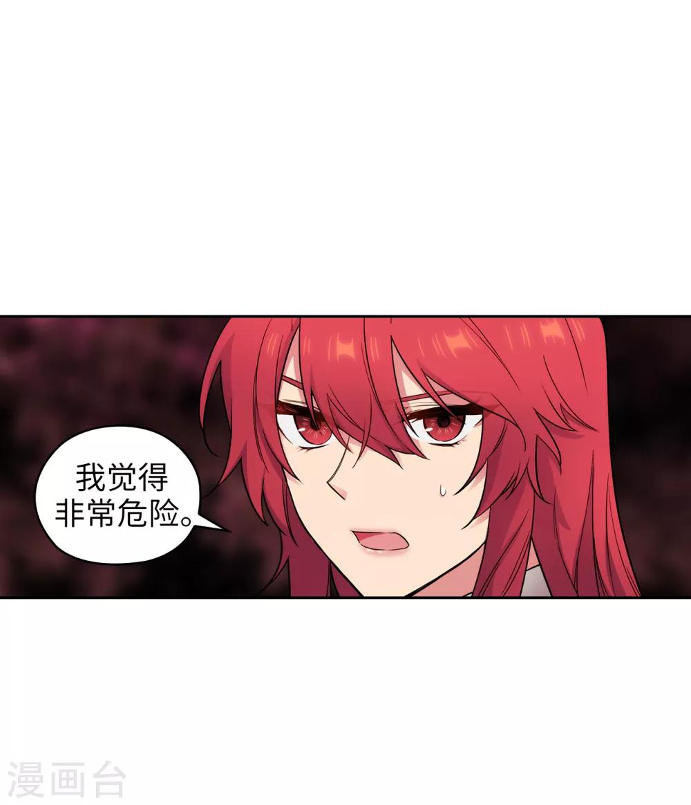 第252话 消耗神力就是生命10