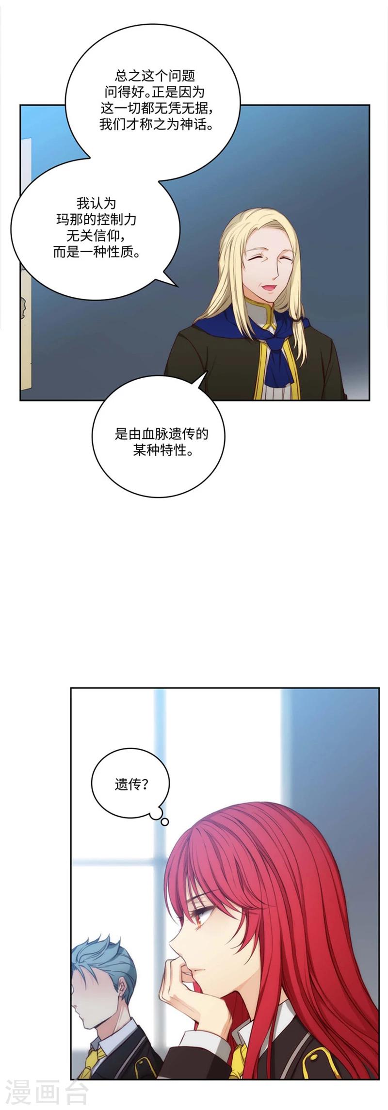 第95话 消失的神7