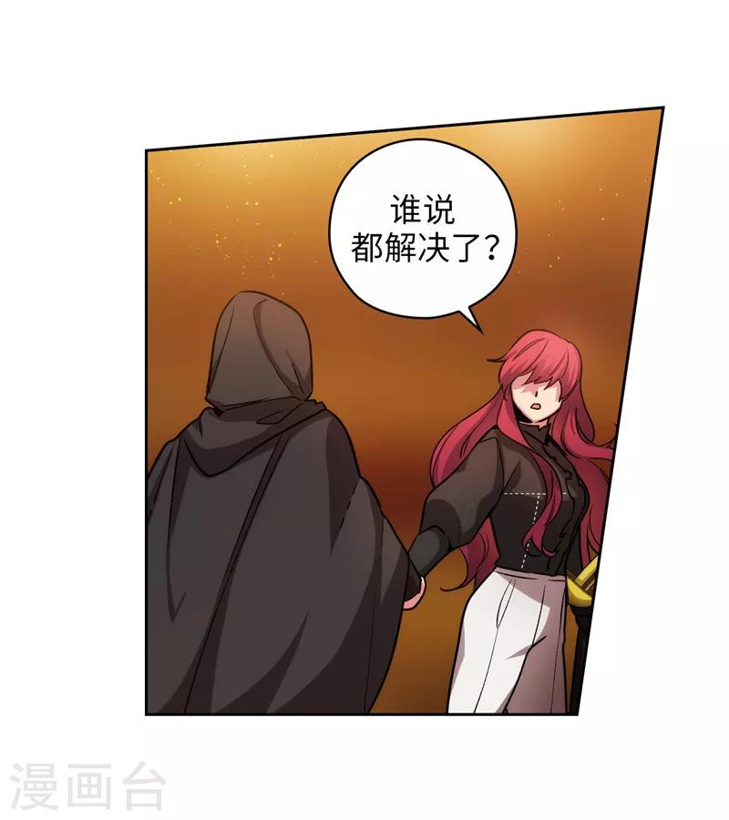 第158话 计划中的变数15