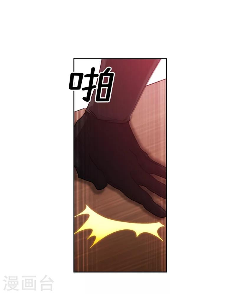 第170话 片刻不离的保护8