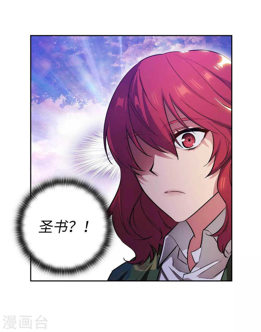 第277话 双刃剑28