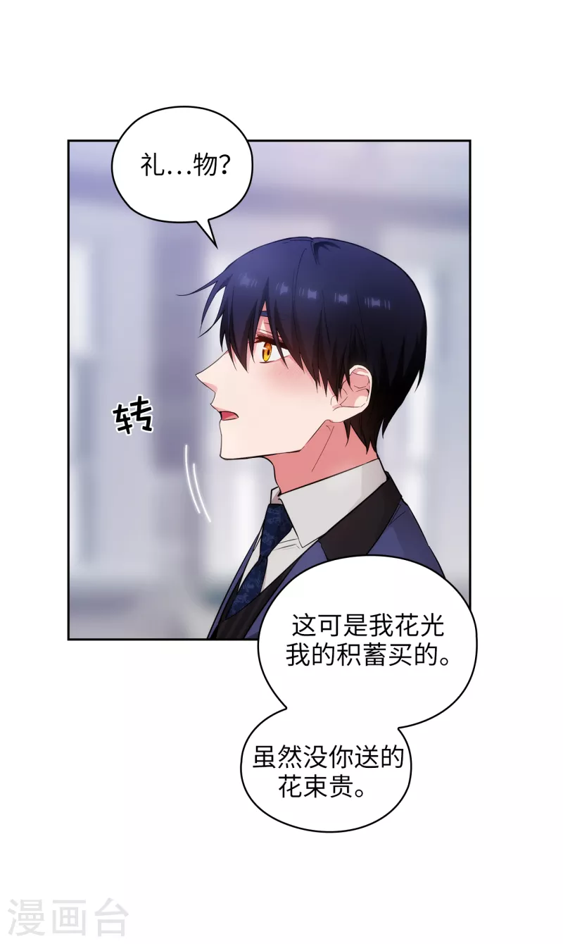 第332话 我就是如此喜欢你9