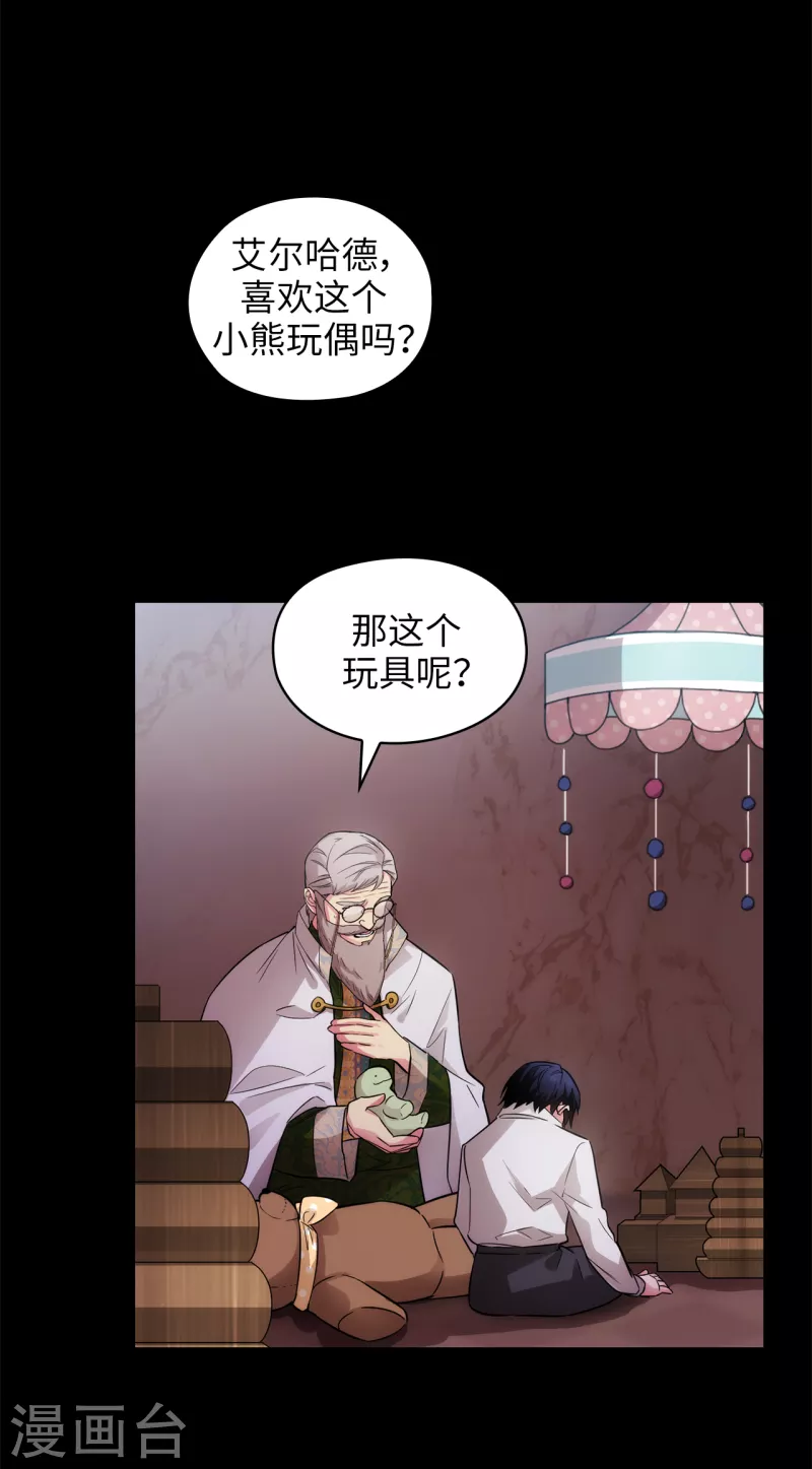 第332话 我就是如此喜欢你22