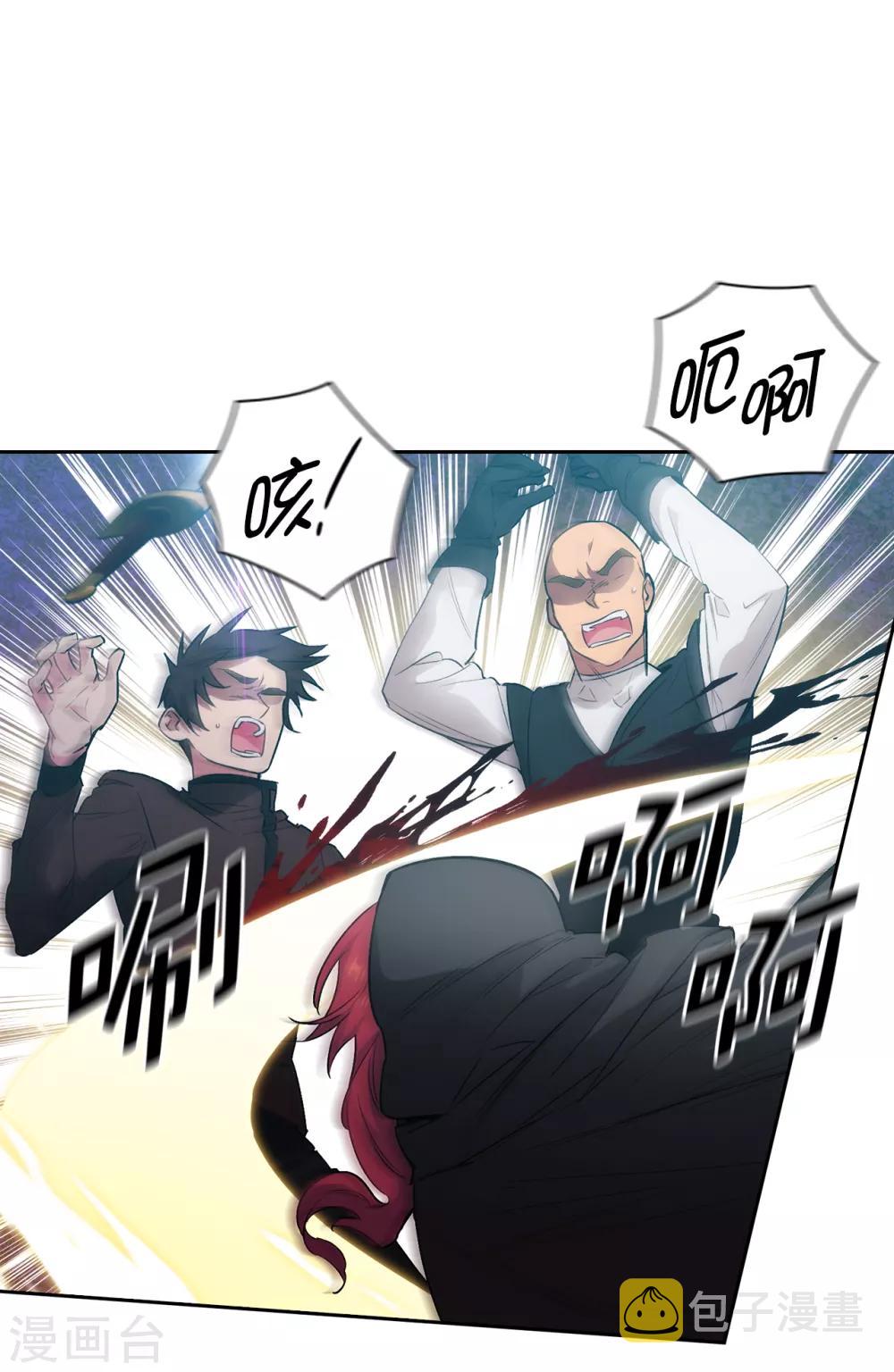 第259话 想对我动手的都是敌人14