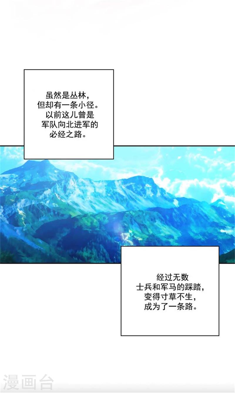 第51话 是他么？15
