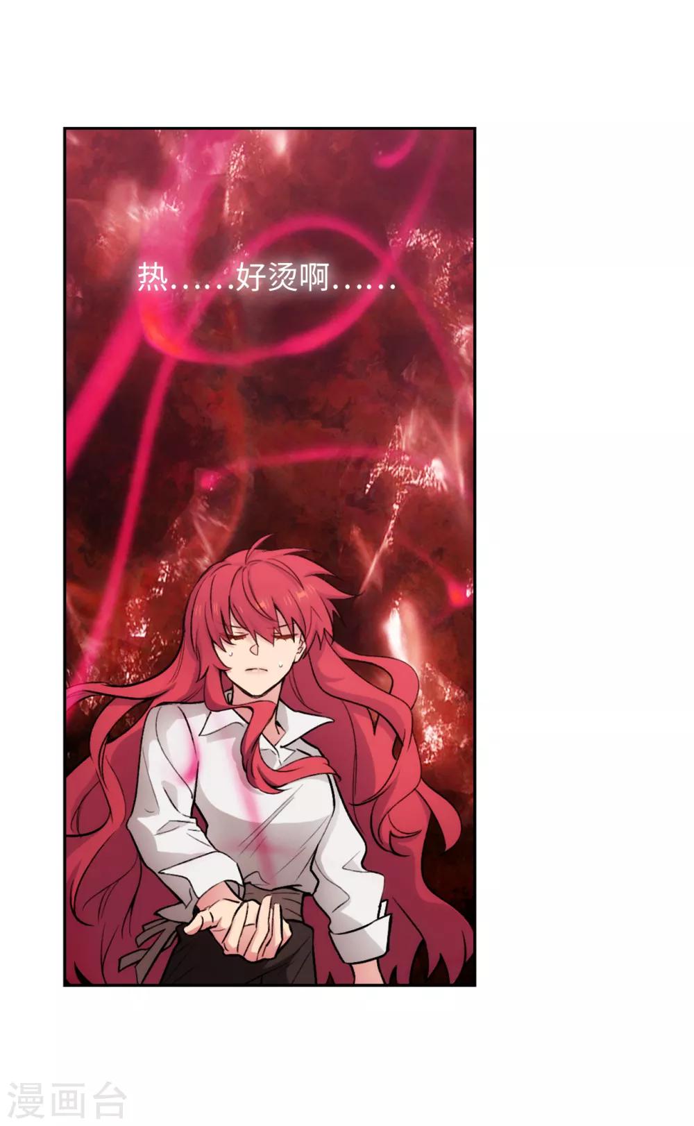 第253话 学着制约神力26