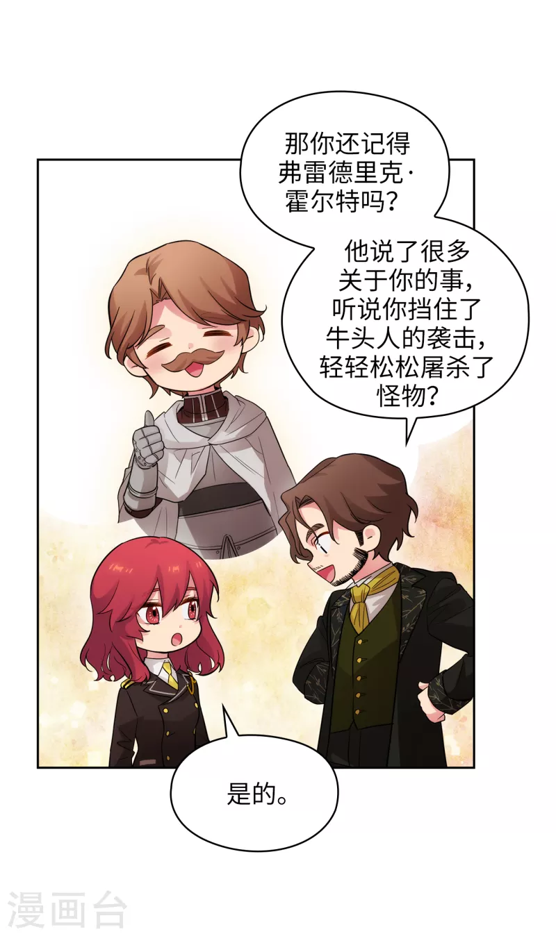 第325话 我想要你一直在我身边13