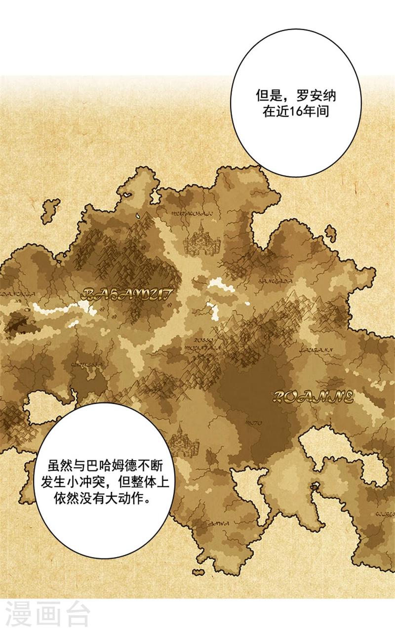 第7话 知己知彼，方能百战百胜2